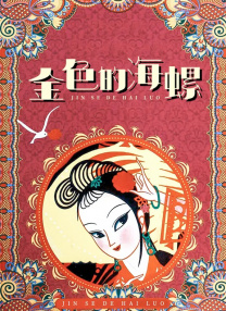 亚洲影视网